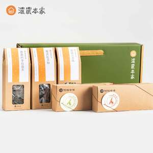 中秋素食禮盒推薦！健康堅果果乾茶點心組合，送禮體面又顧健康！