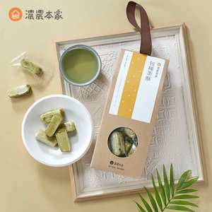 中秋節吃什麼?