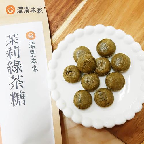 坪林茉莉綠茶茶糖