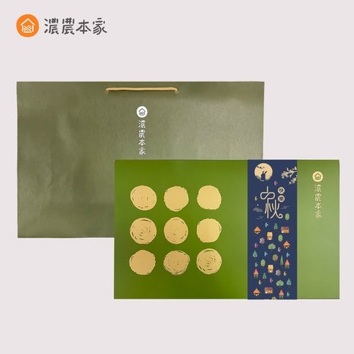 【700元禮盒】包種茶酥、包種茶花生牛軋糖、紅茶核桃糕、包種茶糖