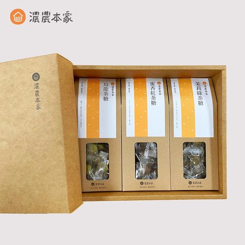 【春天茶糖禮盒】蜜香紅茶糖、烏龍茶糖、茉綠茶糖
