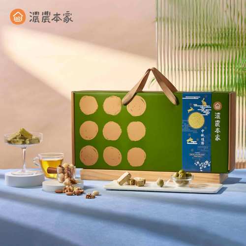 【中秋送禮茶點】包種茶酥、鐵觀音茶酥、包種茶包、包種茶糖、原味堅果