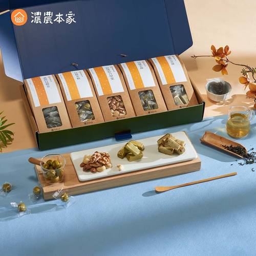 【1000元禮盒】鐵觀音茶酥、鐵觀音茶糖、紅茶杏仁牛軋糖、綠茶鳳梨酥、原味堅果