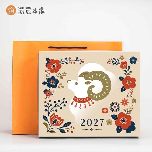 【感恩節禮物】茶酥、夏豆茶牛軋糖、紅茶核桃糕、蔓越苺杏仁牛軋糖
