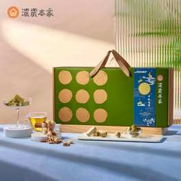 【中秋送禮茶點】包種茶酥、鐵觀音茶酥、包種茶包、包種茶糖、原味堅果