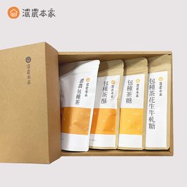 【謝師宴禮物】包種茶酥、包種茶花生牛軋糖、包種茶糖、包種茶包