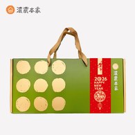 【果乾茶包禮盒】蔓越莓乾、無鹽堅果、包種茶花生牛軋糖、包種茶酥、包種茶包