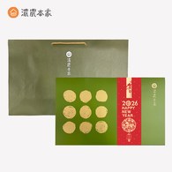 【2026春節禮盒】鐵觀音茶酥、夏威夷豆茶牛軋糖、紅茶核桃糕、無調味堅果