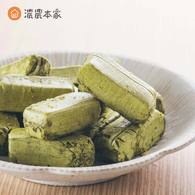 【700元禮盒】包種茶酥、包種茶花生牛軋糖、紅茶核桃糕、包種茶糖