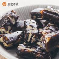 【馬年禮盒】包種茶花生牛軋糖、紅茶核桃糕、包種茶糖