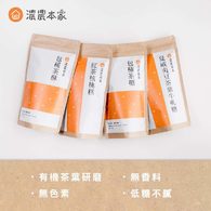 【企業送禮】 茶糖30包、牛軋糖10包(口味以明細單為主）