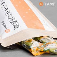茶糖天然果乾禮盒(櫻桃乾1包、茶牛軋糖1 包、紅茶核桃糕1包)