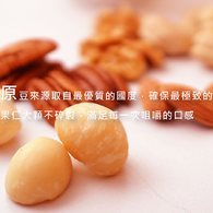 【中秋堅果禮盒】無調味堅果、蔓越莓乾、茉香綠茶包