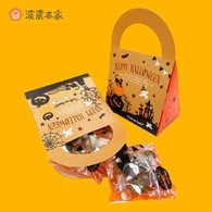 萬聖節活動糖果
