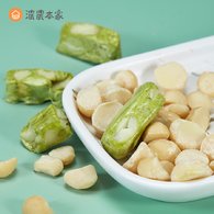 【茶敘茶點限時特價優惠】紅茶核桃糕、夏威夷豆茶牛軋糖、蔓越莓杏仁牛軋糖
