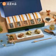 【1000元禮盒】鐵觀音茶酥、鐵觀音茶糖、紅茶杏仁牛軋糖、綠茶鳳梨酥、原味堅果
