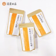 【茶敘茶點限時特價優惠】紅茶核桃糕、夏威夷豆茶牛軋糖、蔓越莓杏仁牛軋糖