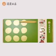 【端節禮盒】堅果、蔓越莓乾、包種茶酥、紅茶核桃糕、鐵觀音茶糖
