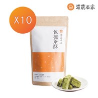 坪林茶酥買10包送1包