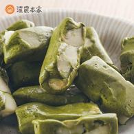 【夏日限定】一口吃茶牛軋糖、紅茶核桃糕、蔓越莓杏仁牛軋糖、鐵觀音茶酥