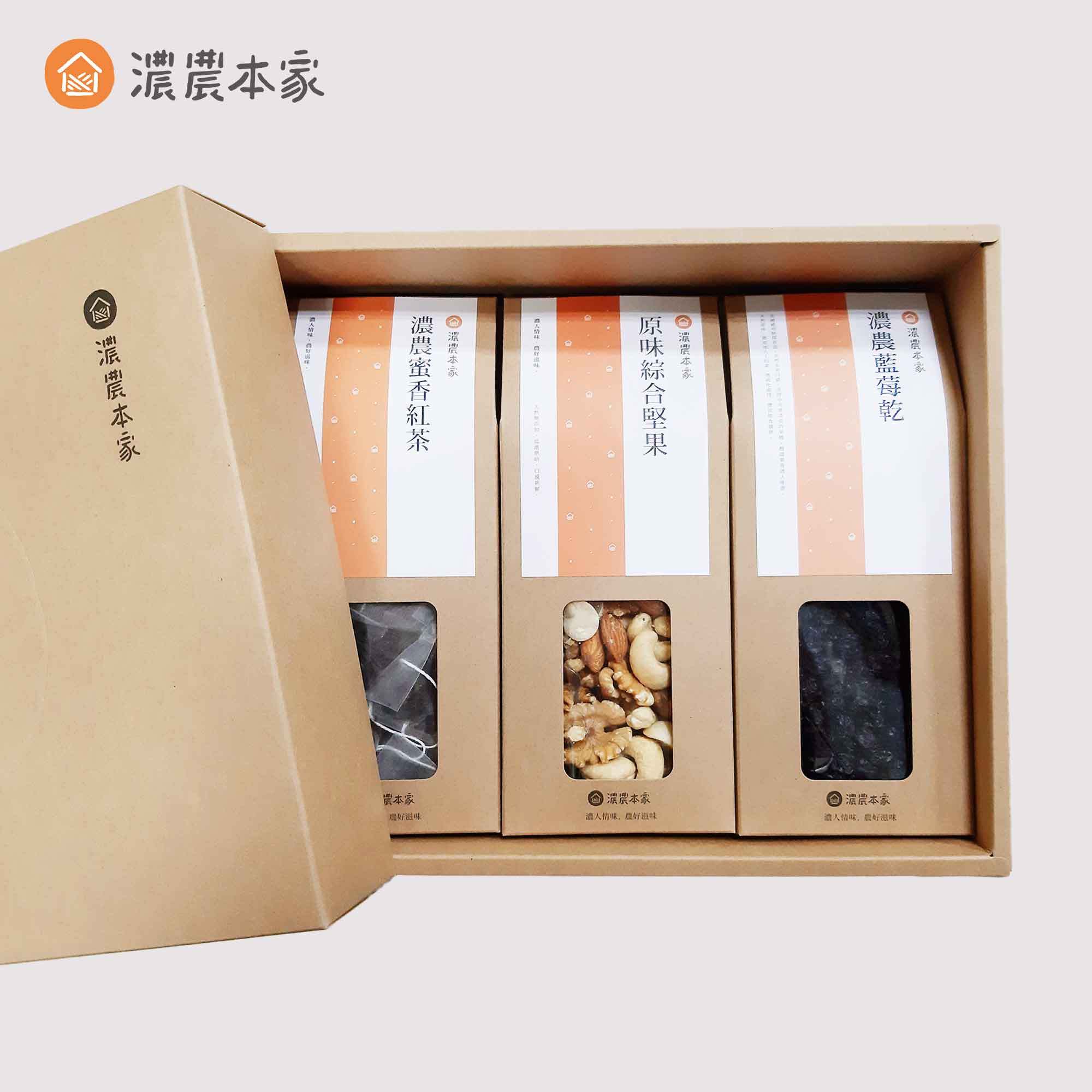高質感企業伴手禮推薦4. 濃農本家健康堅果果乾禮盒 高質感企業伴手禮推薦4. 濃農本家健康堅果果乾禮盒