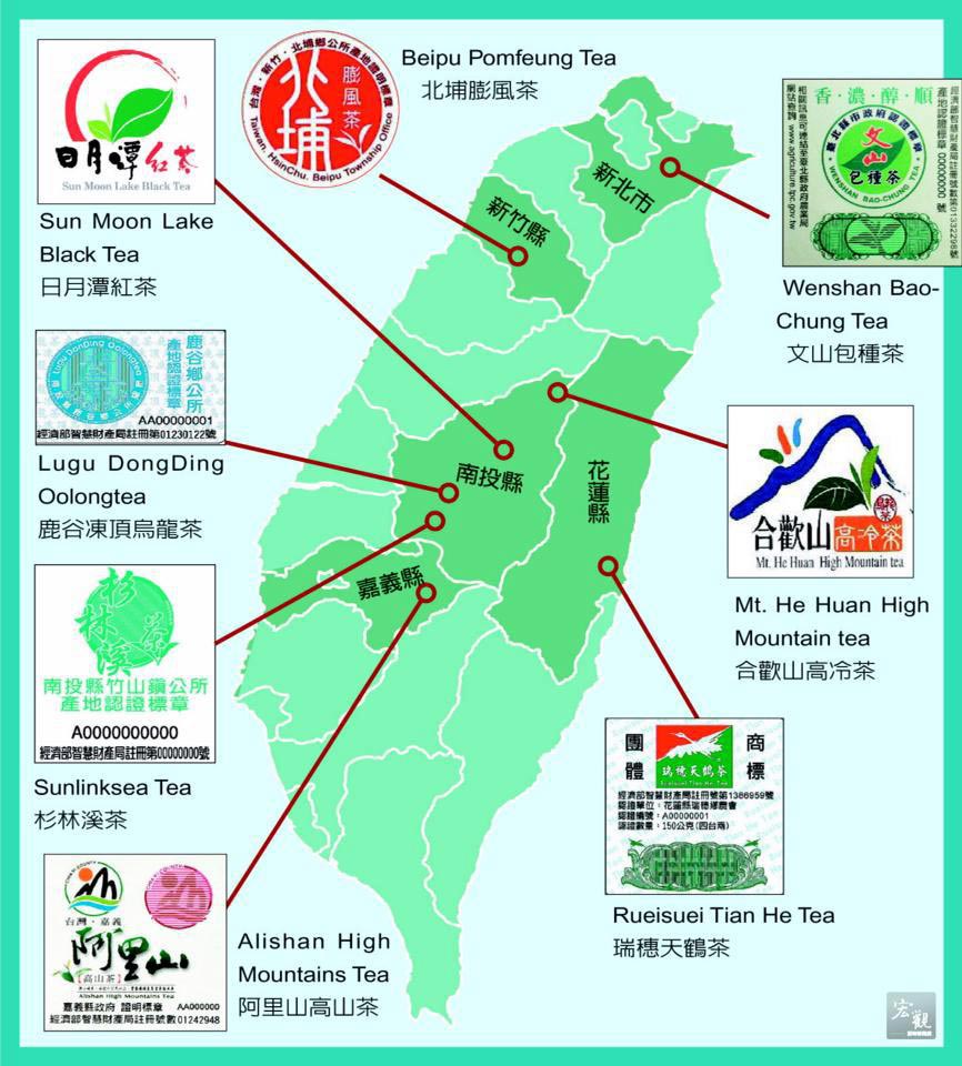 台灣茶葉分布圖