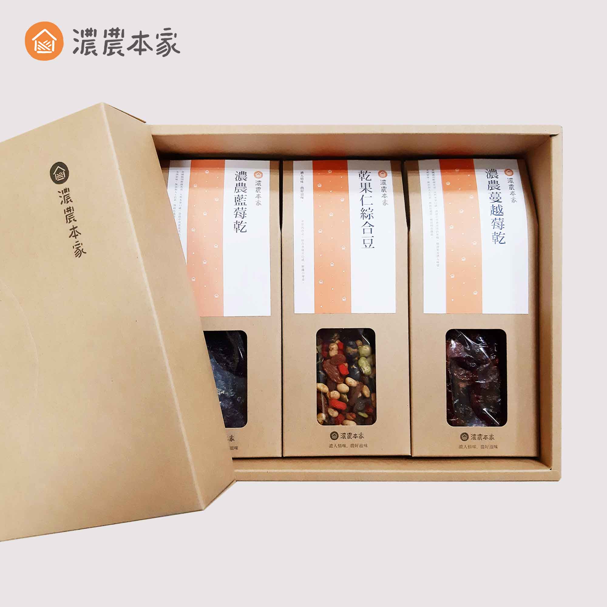 2026過年伴手禮推薦！4大超人氣過年禮盒送禮長輩一次送到位！ - 濃農本家茶點