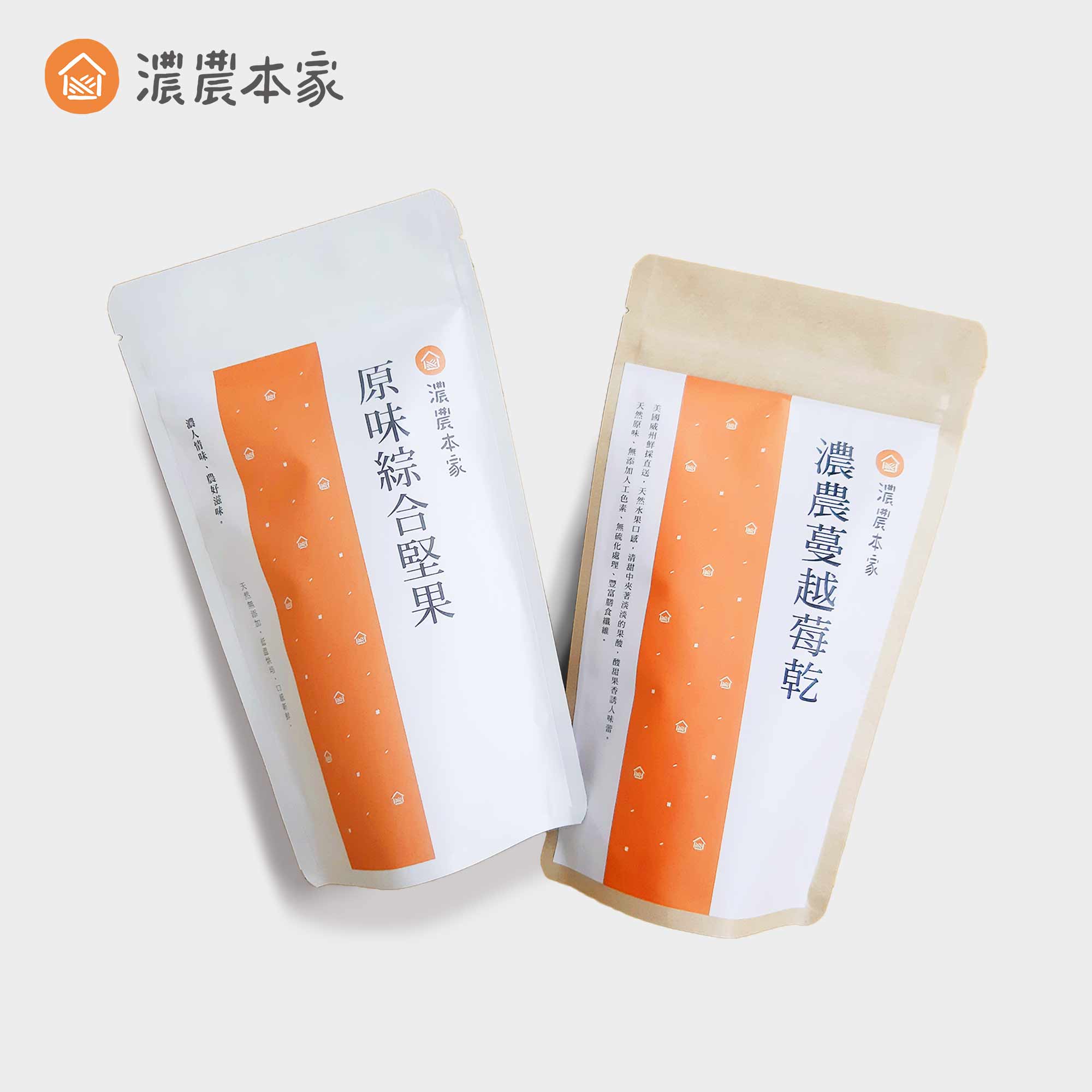 蔓越莓堅果綜合組