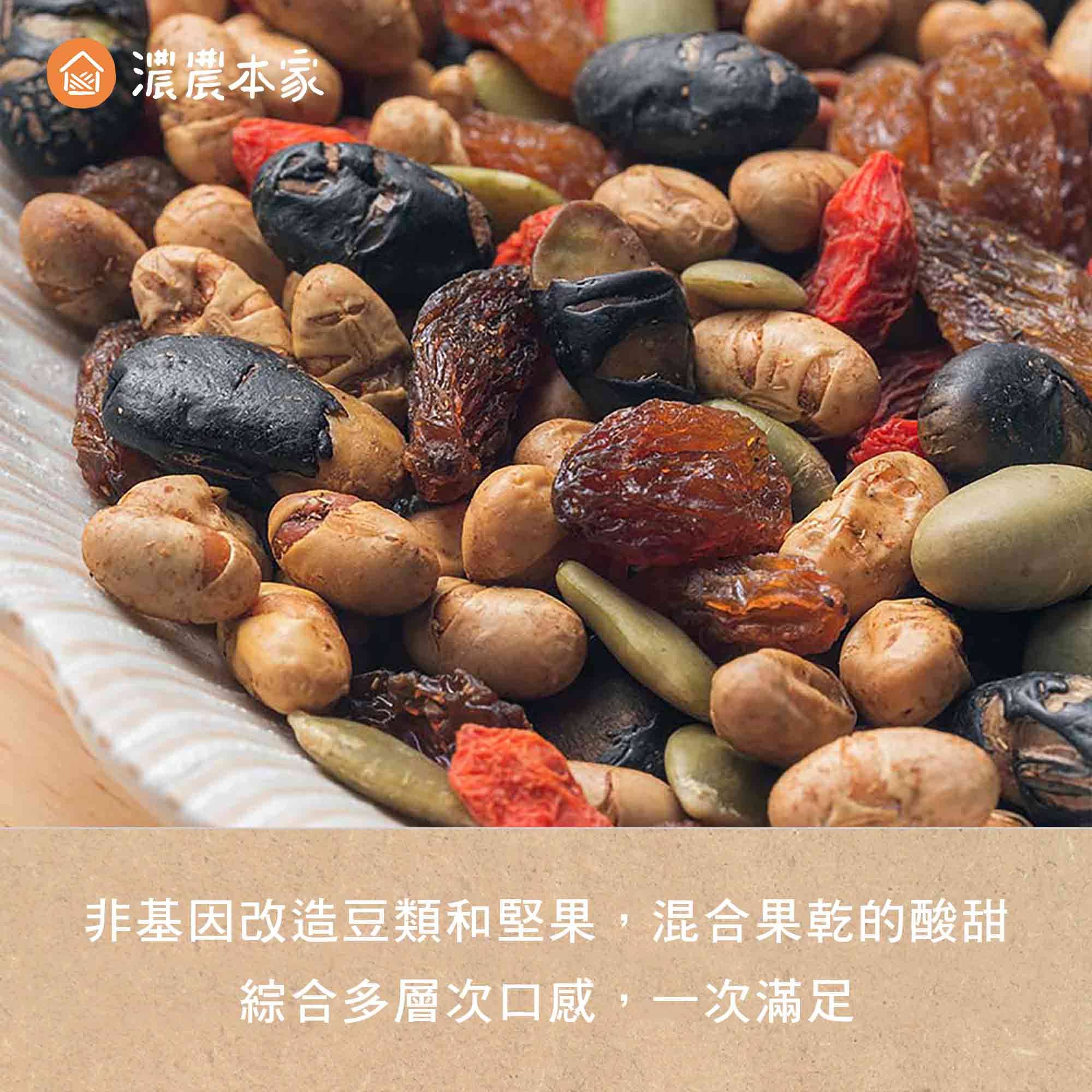 過年零食糖果推薦人氣綜合乾果豆