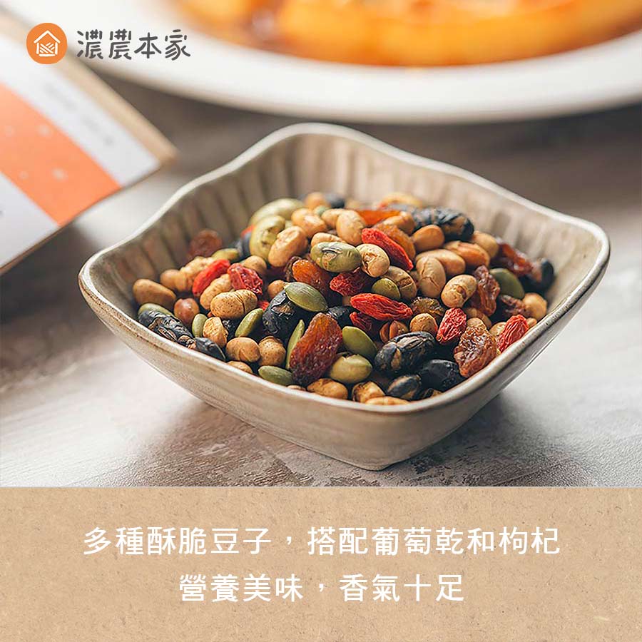 配茶點心推薦古早味乾果豆