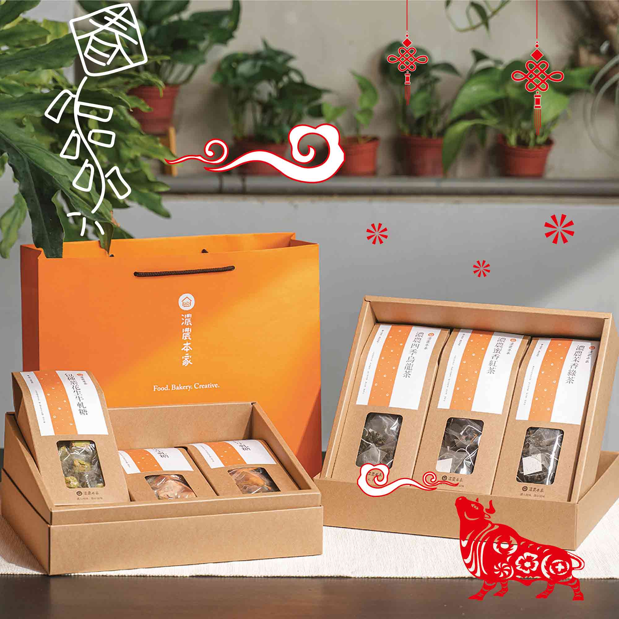 企業禮盒當禮贈品伴手禮盒多樣可客製包裝