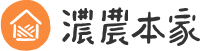 濃農本家logo