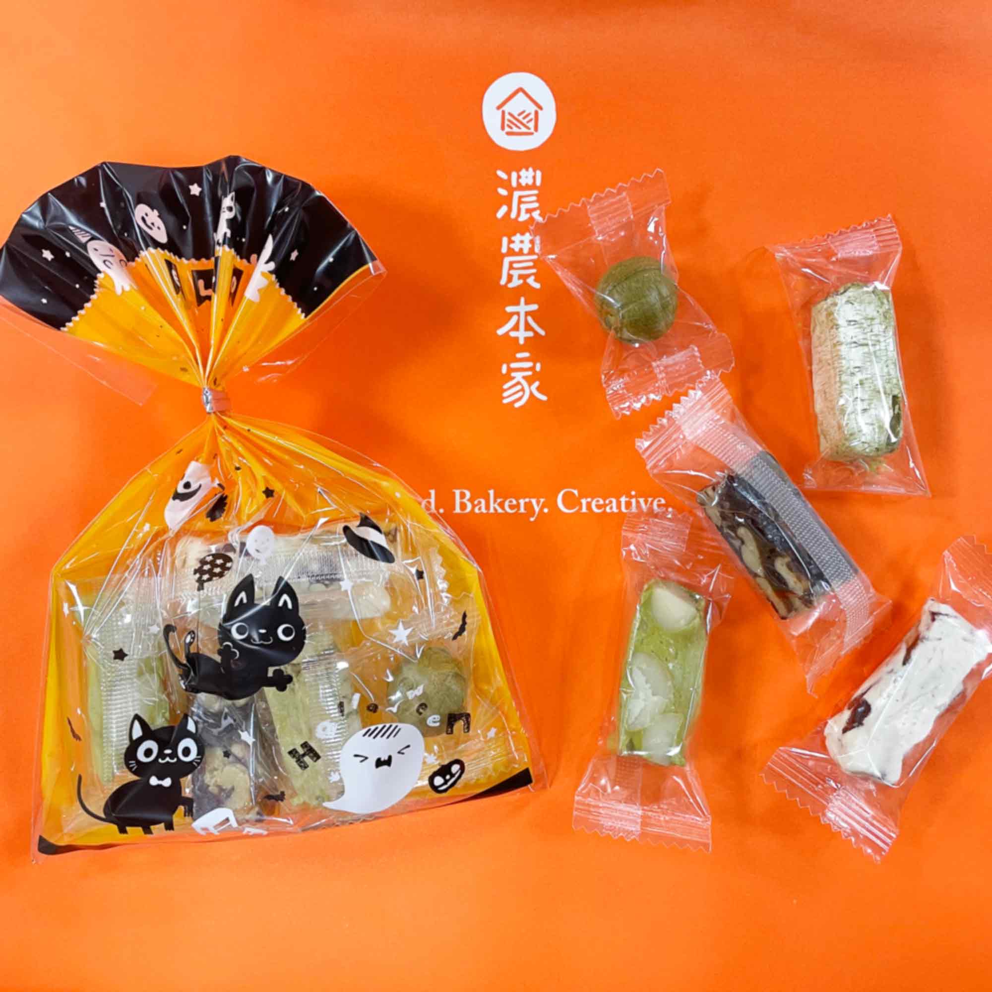 萬聖節糖果組茶酥茶糖茶牛軋糖 萬聖節糖果組茶酥茶糖茶牛軋糖