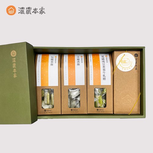 700元禮盒濃農本家茶點 700元禮盒濃農本家茶點