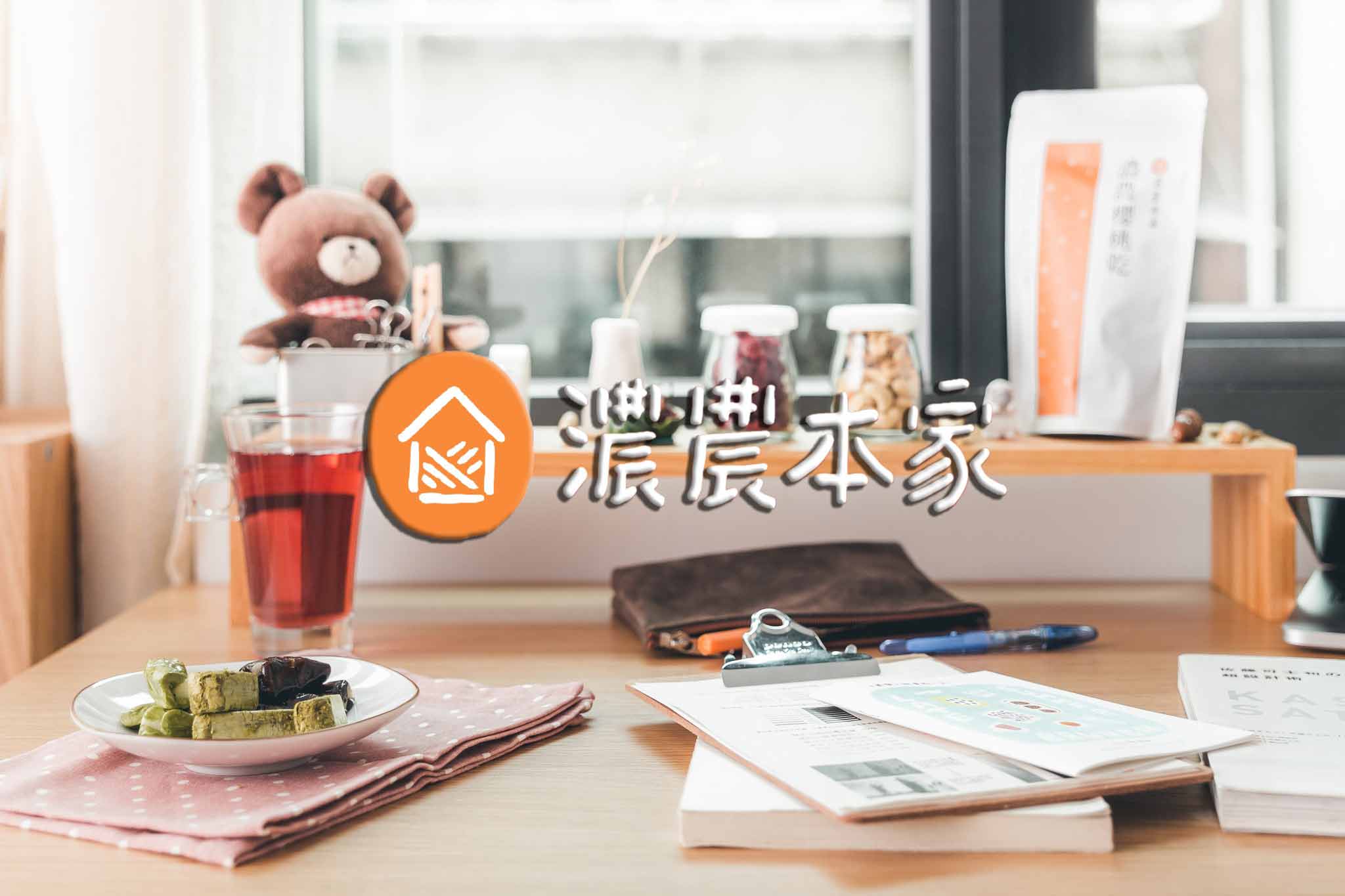 過年送禮長輩禮物技巧|挑選茶葉伴手禮掌握這幾點更得體 過年送禮長輩禮物技巧|挑選茶葉伴手禮掌握這幾點更得體