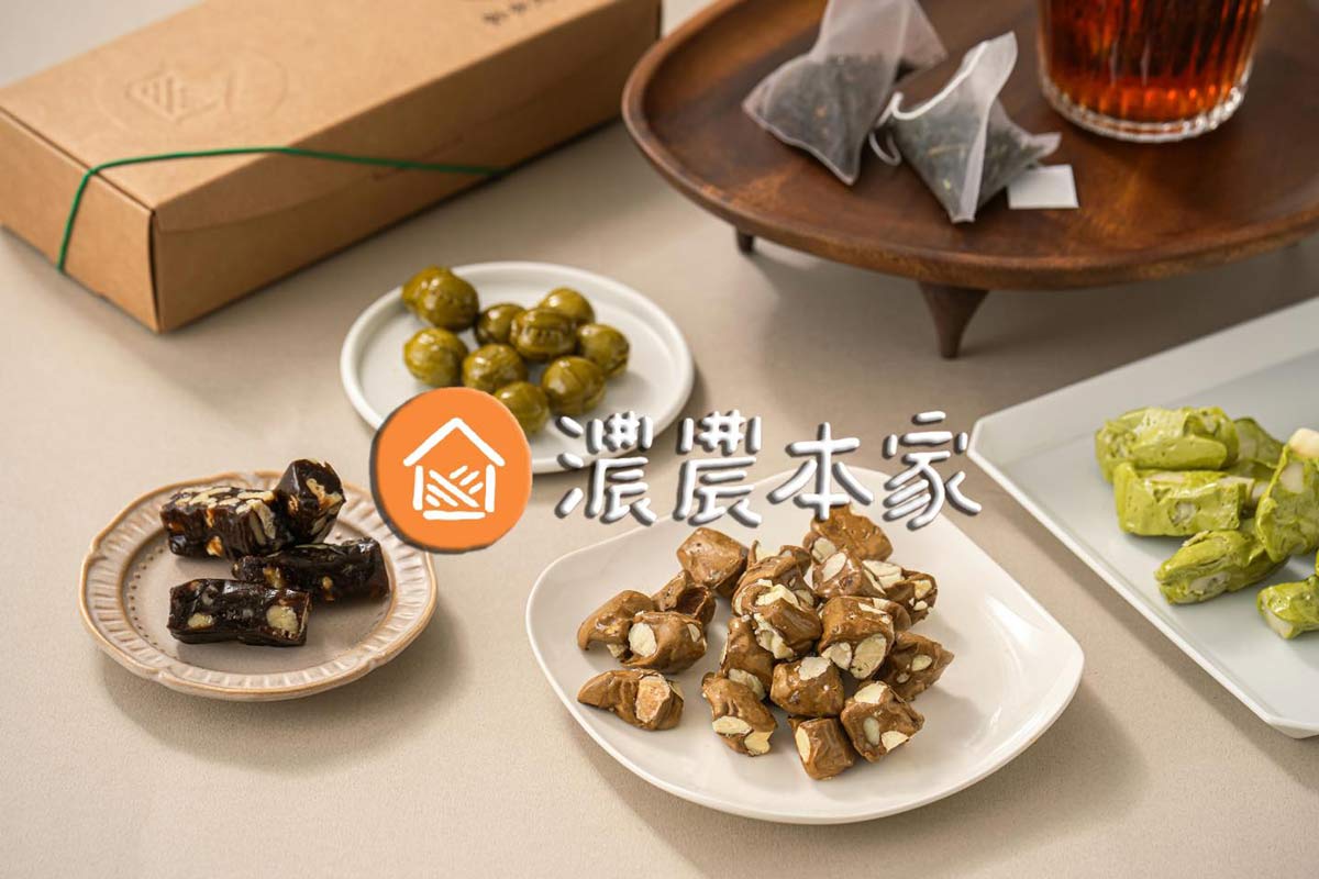 台北茶點伴手禮必買推薦品牌！「濃農本家」以茶入味，低糖好吃，回購率超高