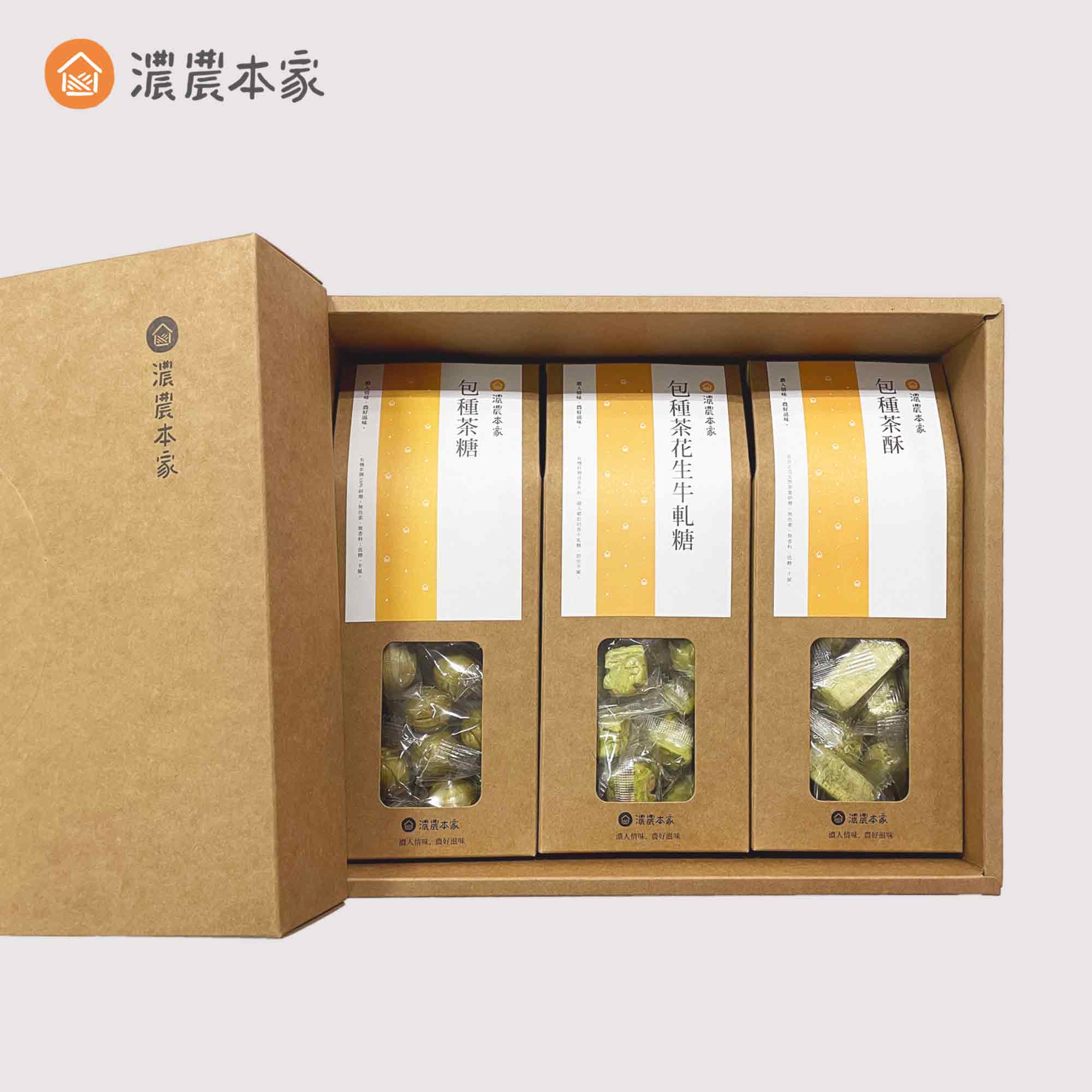 企業送禮推薦濃農本家包種茶禮盒