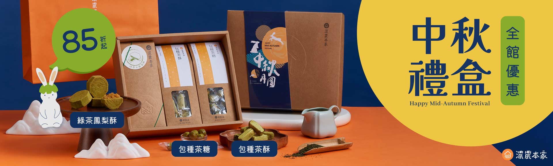 配送便利性：企業團購的最佳選擇