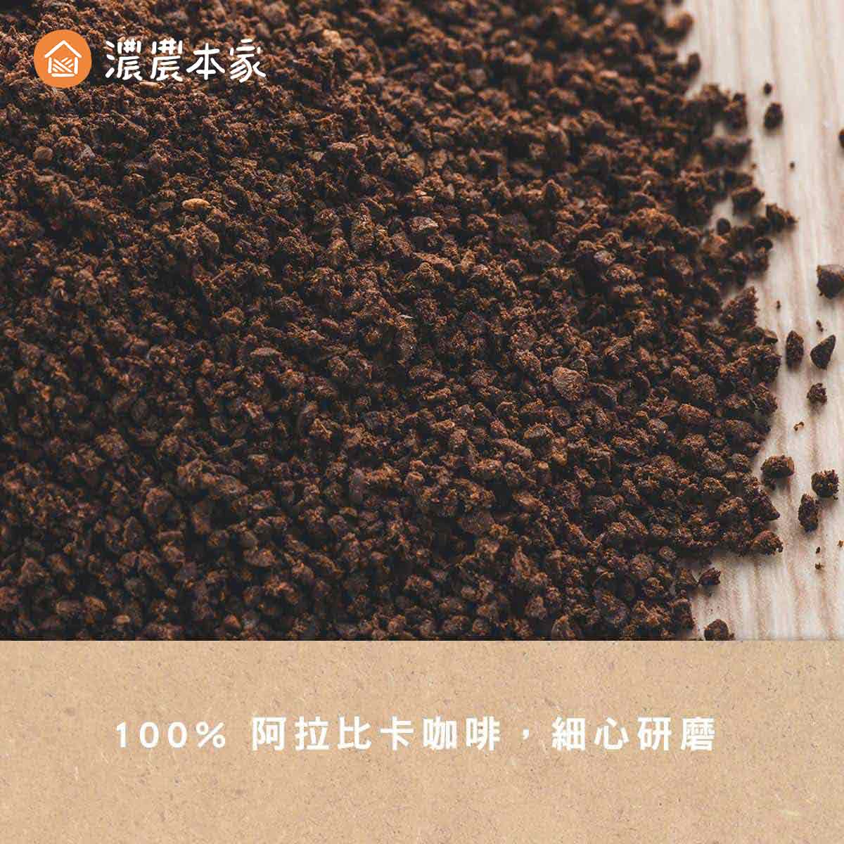 耳掛式咖啡推薦阿拉比卡咖啡