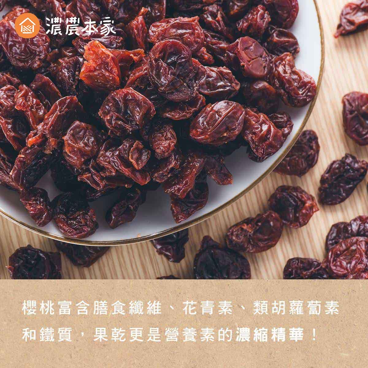 送禮禮盒櫻桃乾 送禮禮盒櫻桃乾