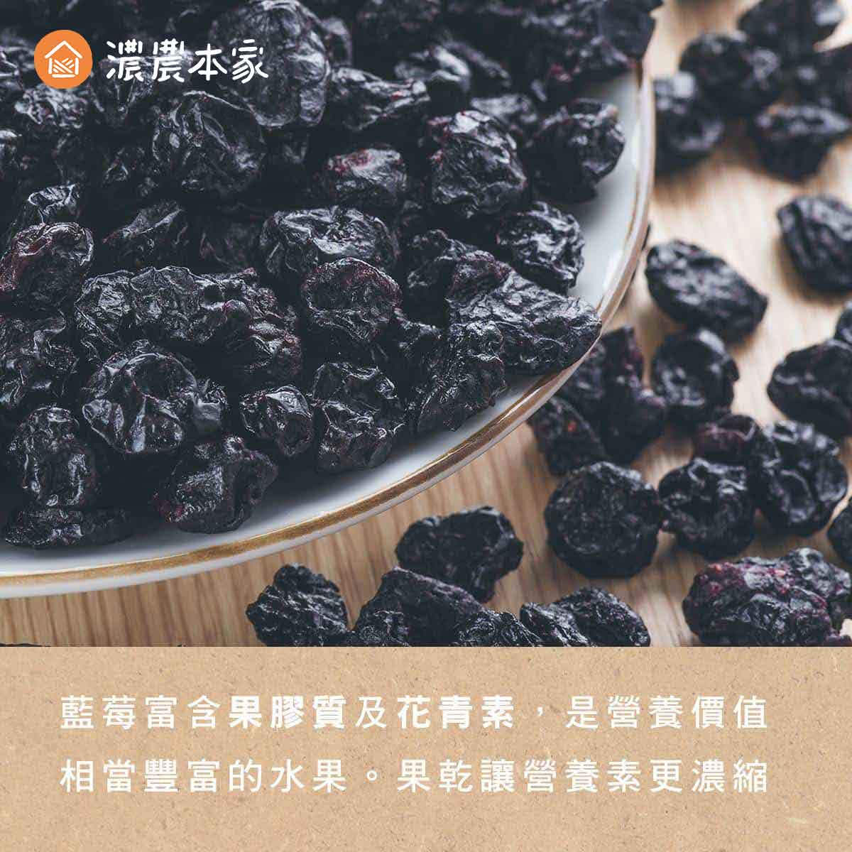 低熱量零食推薦果乾