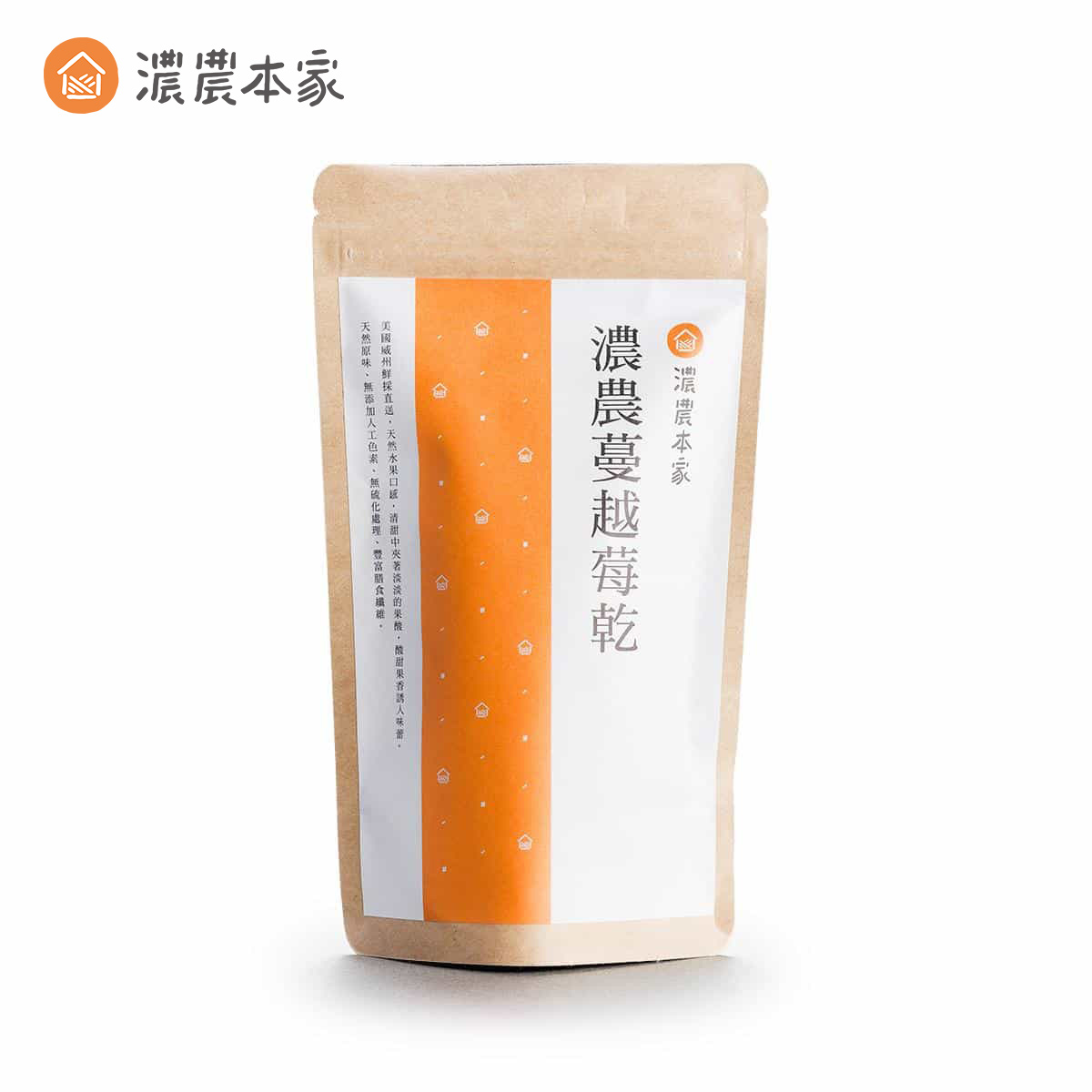 小禮物批發推薦蔓越莓乾