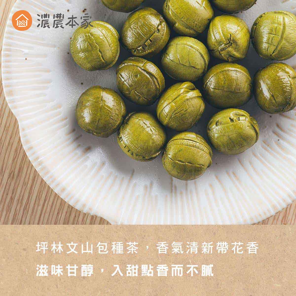 開工糖果清香茶糖