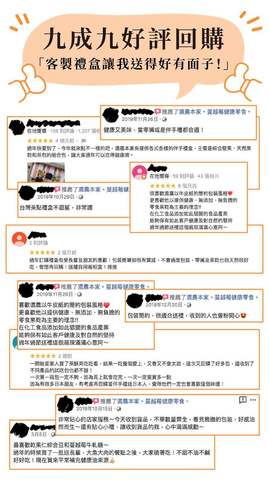 教師節禮物口碑推薦，茶酥茶牛軋糖好吃不停口