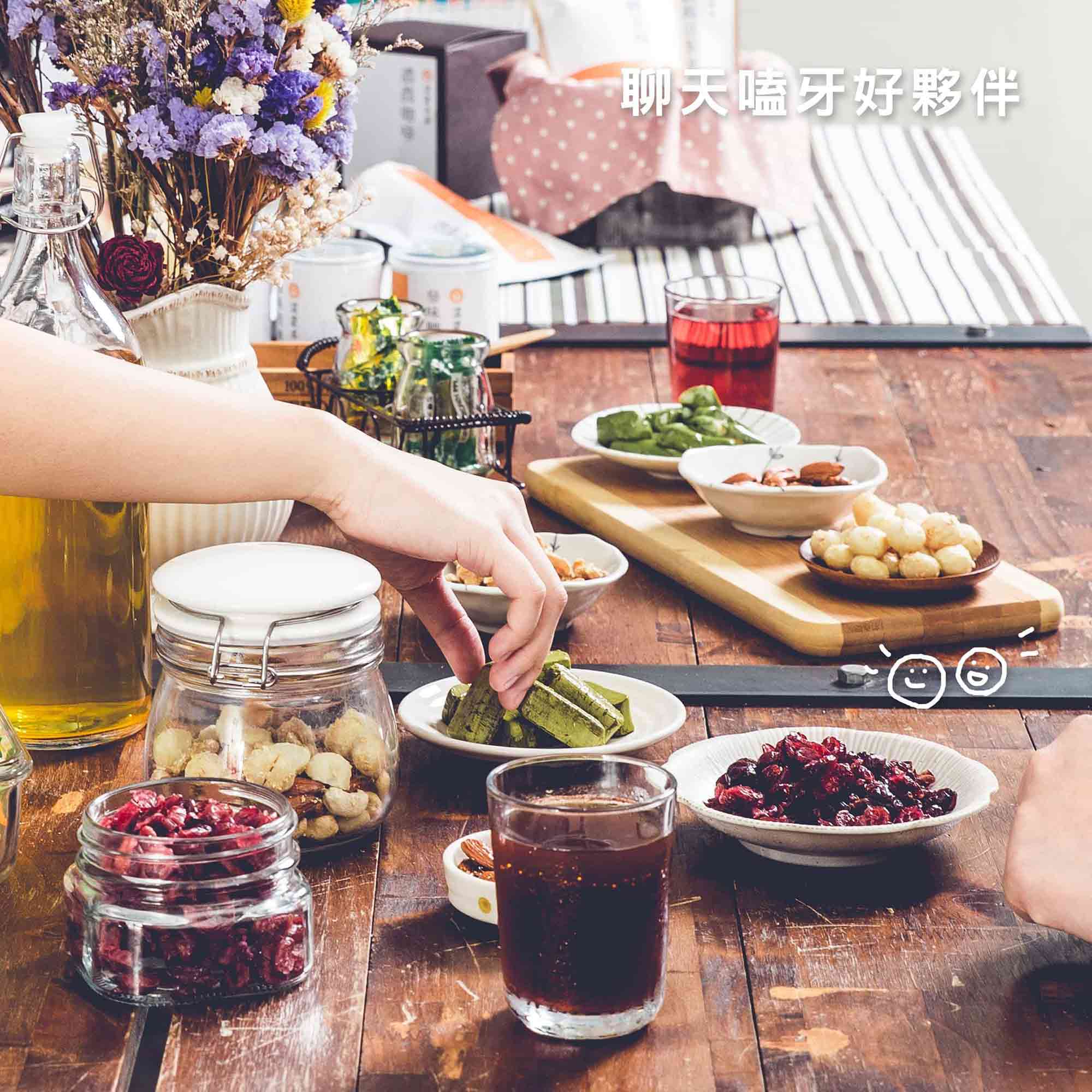 送禮聊天零嘴果乾、堅果、綠茶很搭 送禮聊天零嘴果乾、堅果、綠茶很搭