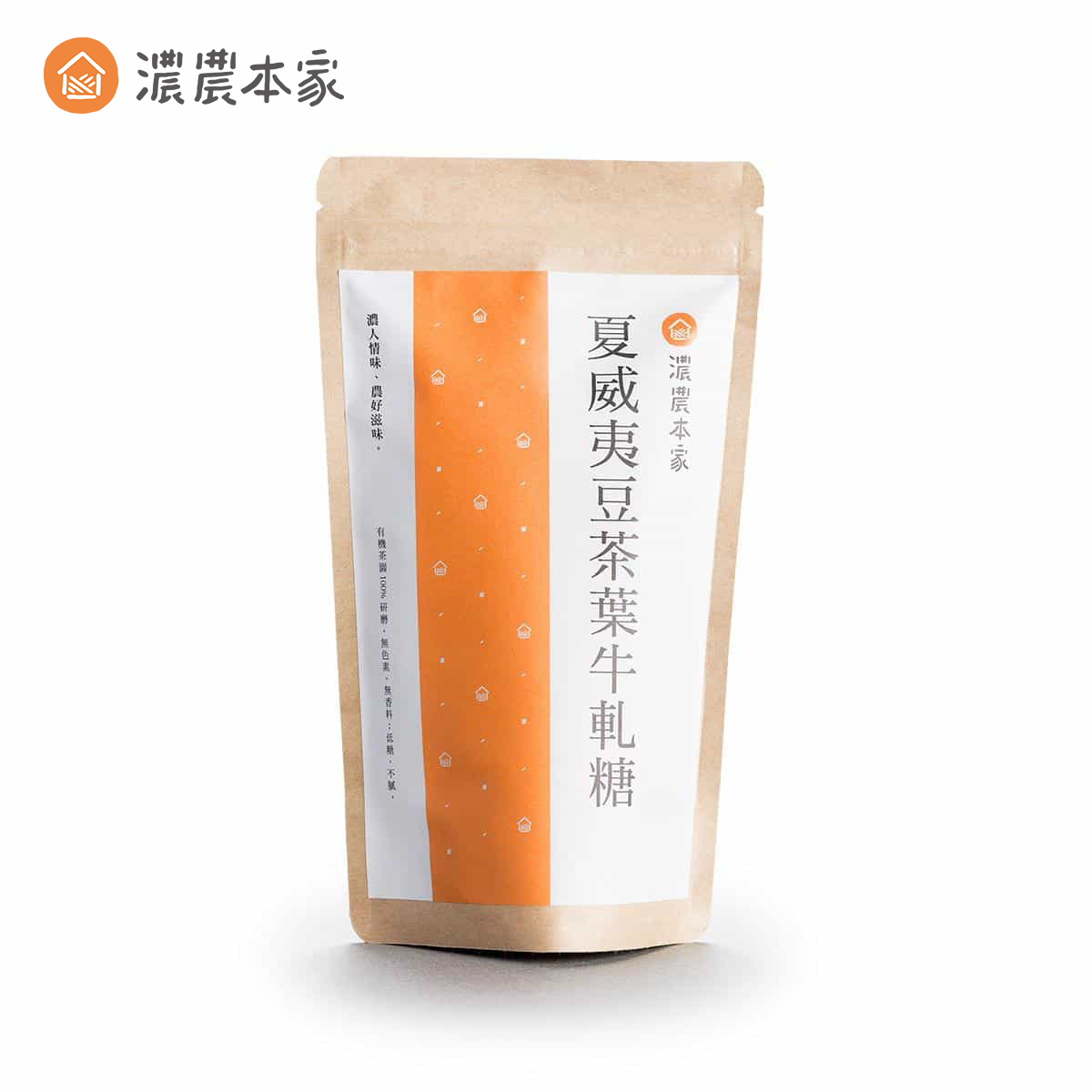 活動小禮物推薦夏威夷豆茶葉牛軋糖