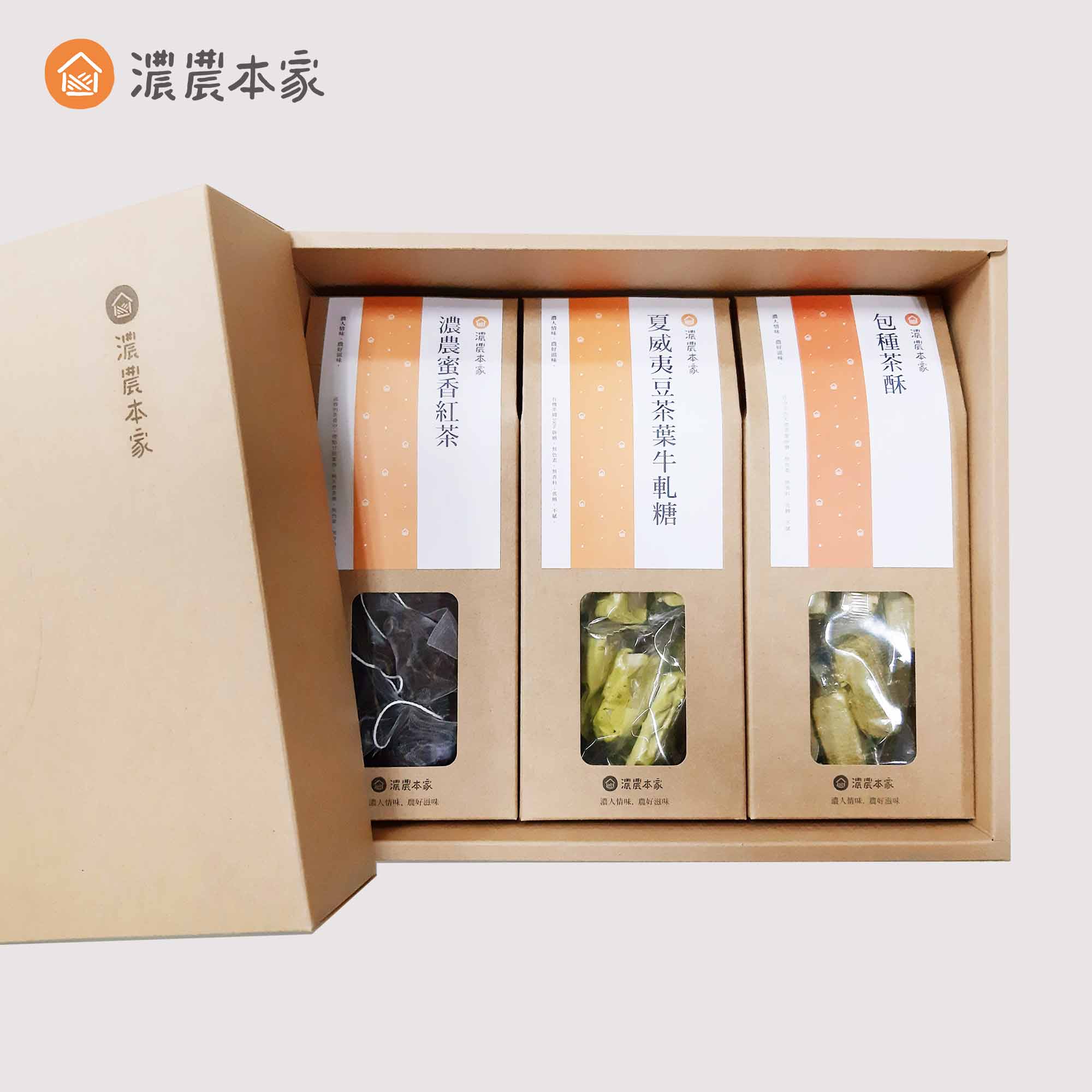 送禮小點心推薦人氣台灣茶點禮盒，宅配常溫不需冷藏，送禮超體面