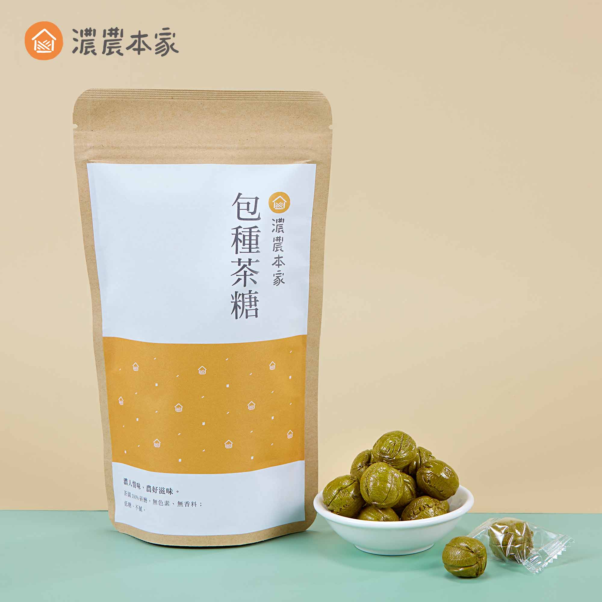 企業送禮伴手禮茶點推薦茶糖