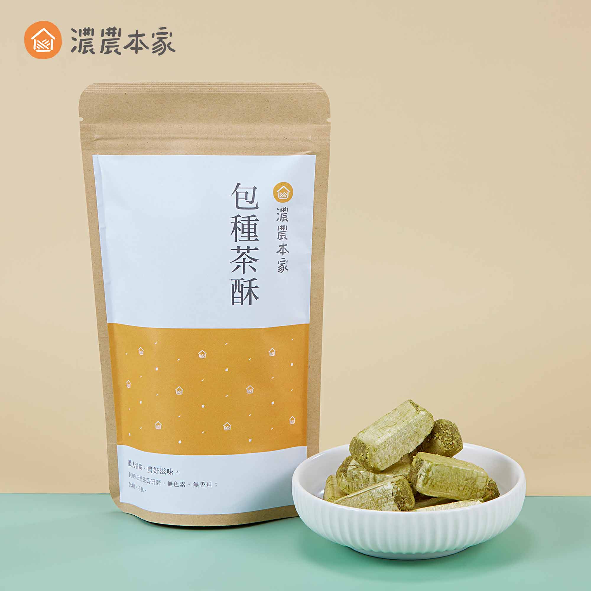 療癒禮物推薦茶酥 療癒禮物推薦茶酥