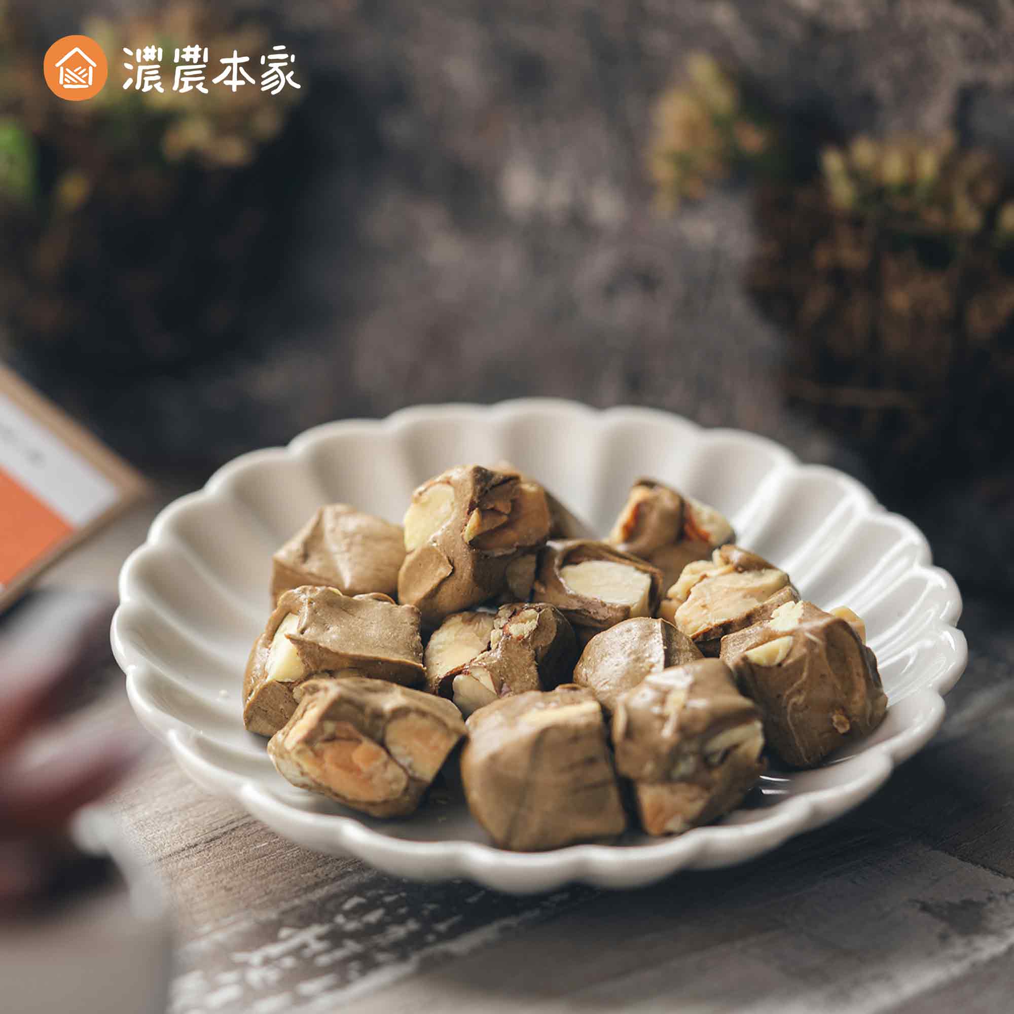 春節禮盒紅茶杏仁牛軋糖 春節禮盒紅茶杏仁牛軋糖